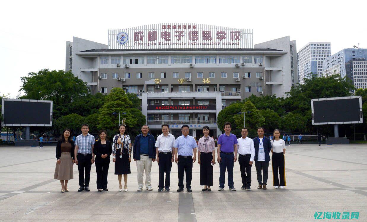 成都网络seo公司