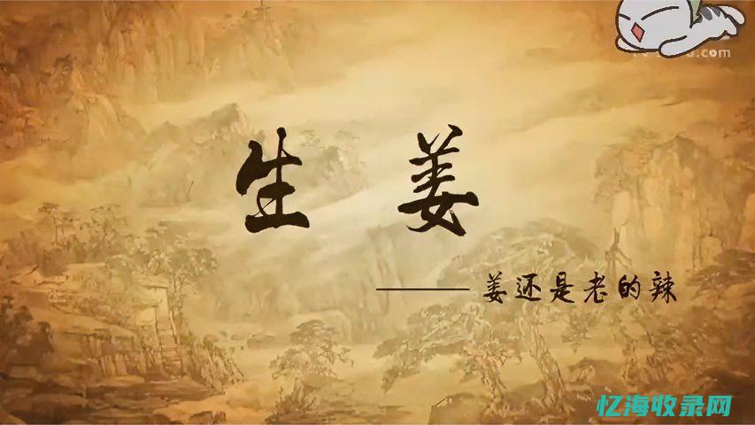 巧说本草全集