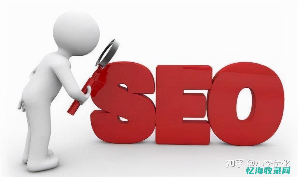 seo优化的作用