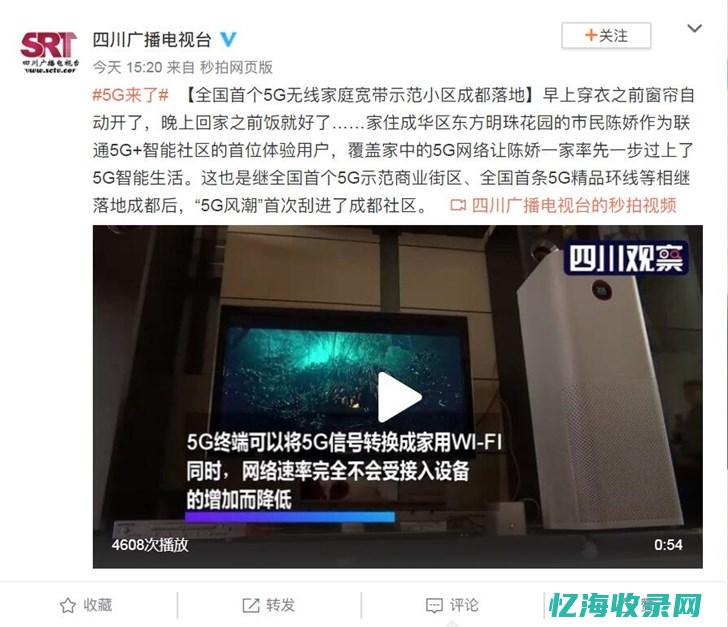 成都设备批发