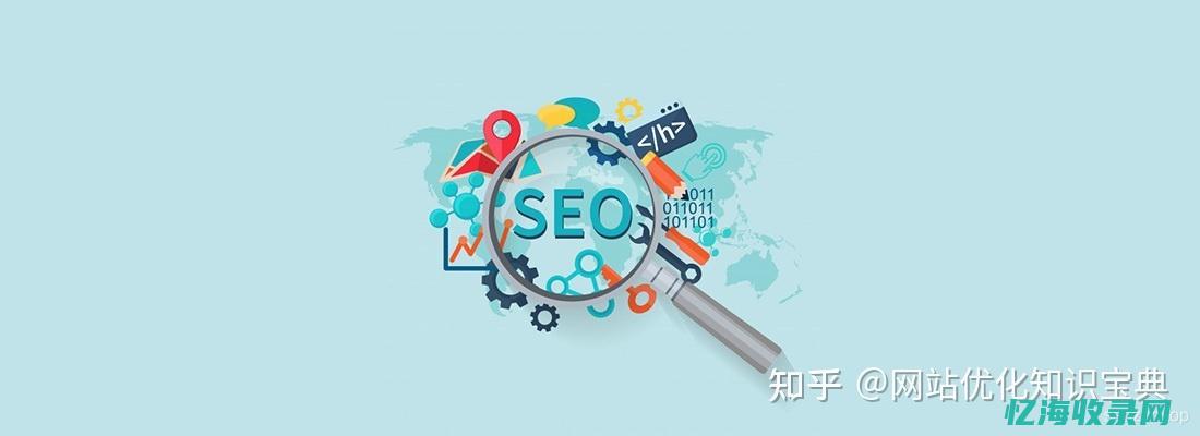 seo高级培训 (高级seo专员)