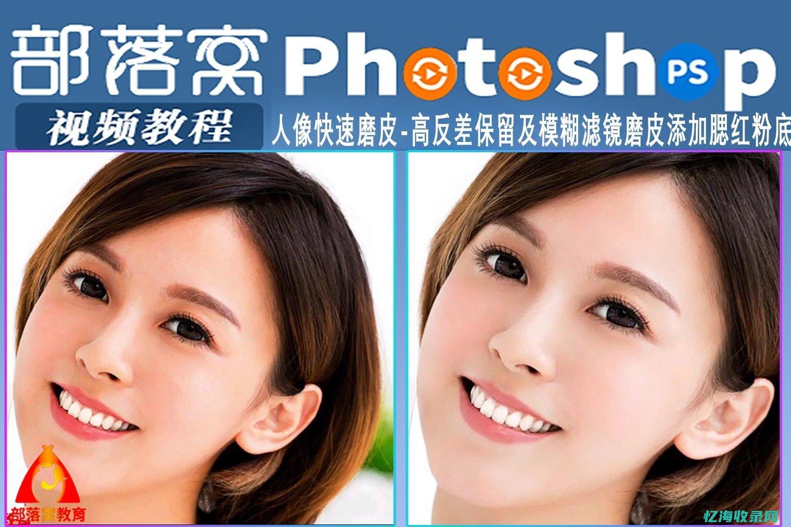 seo视频教程汇总