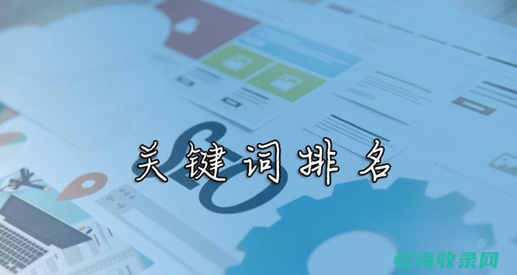 百度seo sem (百度seo收录)
