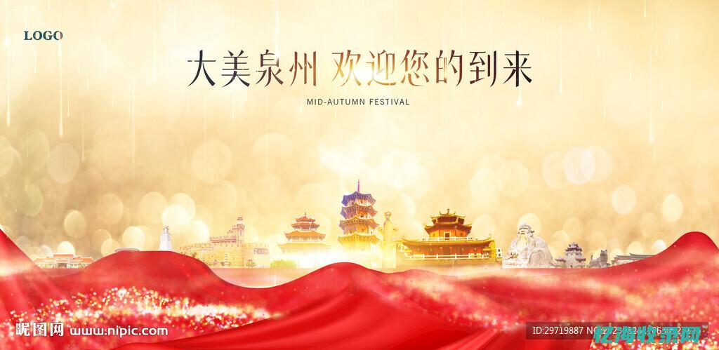 泉州seo招聘 (泉州招聘信息网)