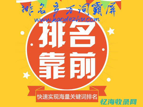 株洲sem优化服务