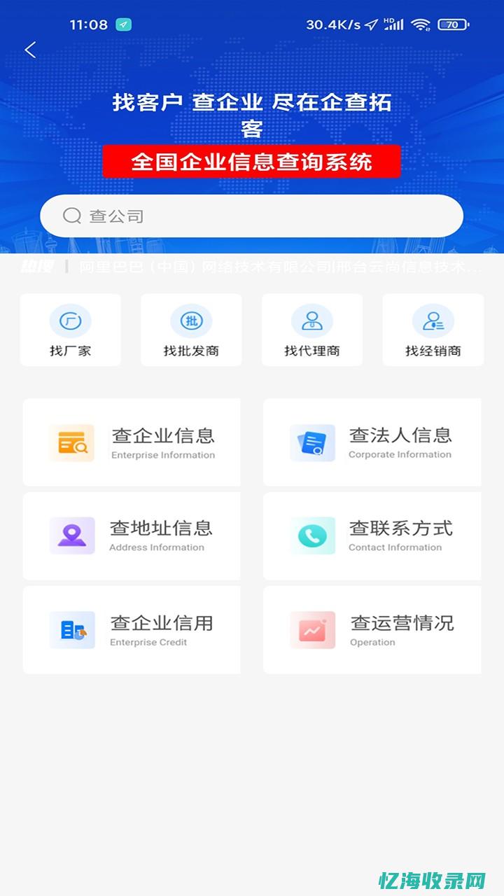 云客网百度百科