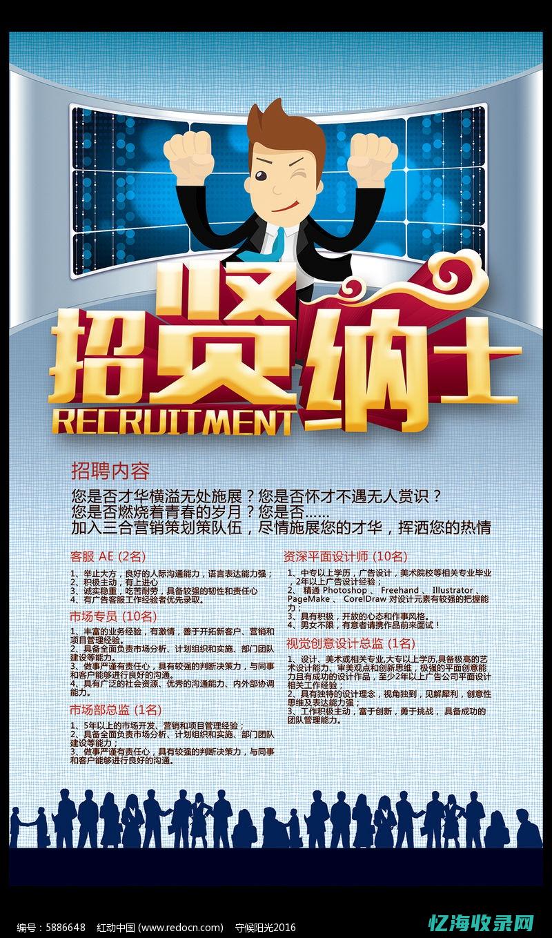 株洲外贸招聘信息