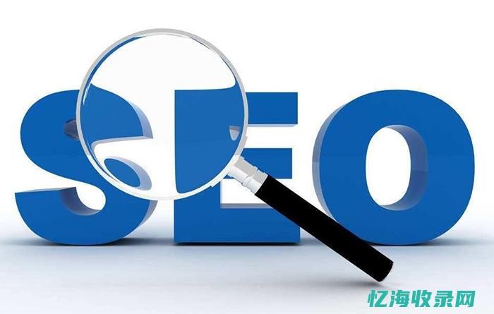 seo常用指令 (seo常用指令的用法)