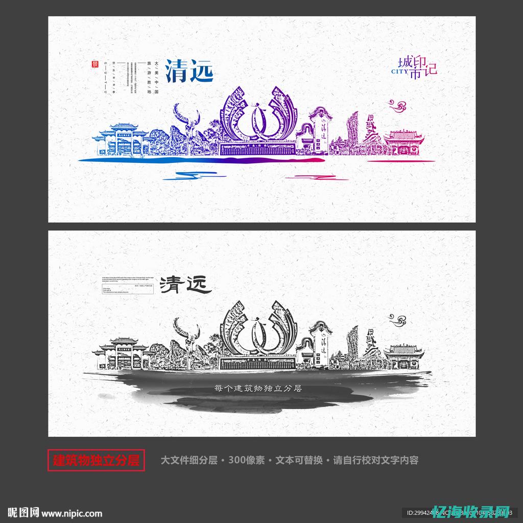 清远seo服务 (清远招聘求职)
