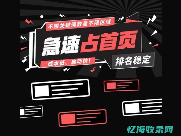 seo排名规则 (seo排名策略)