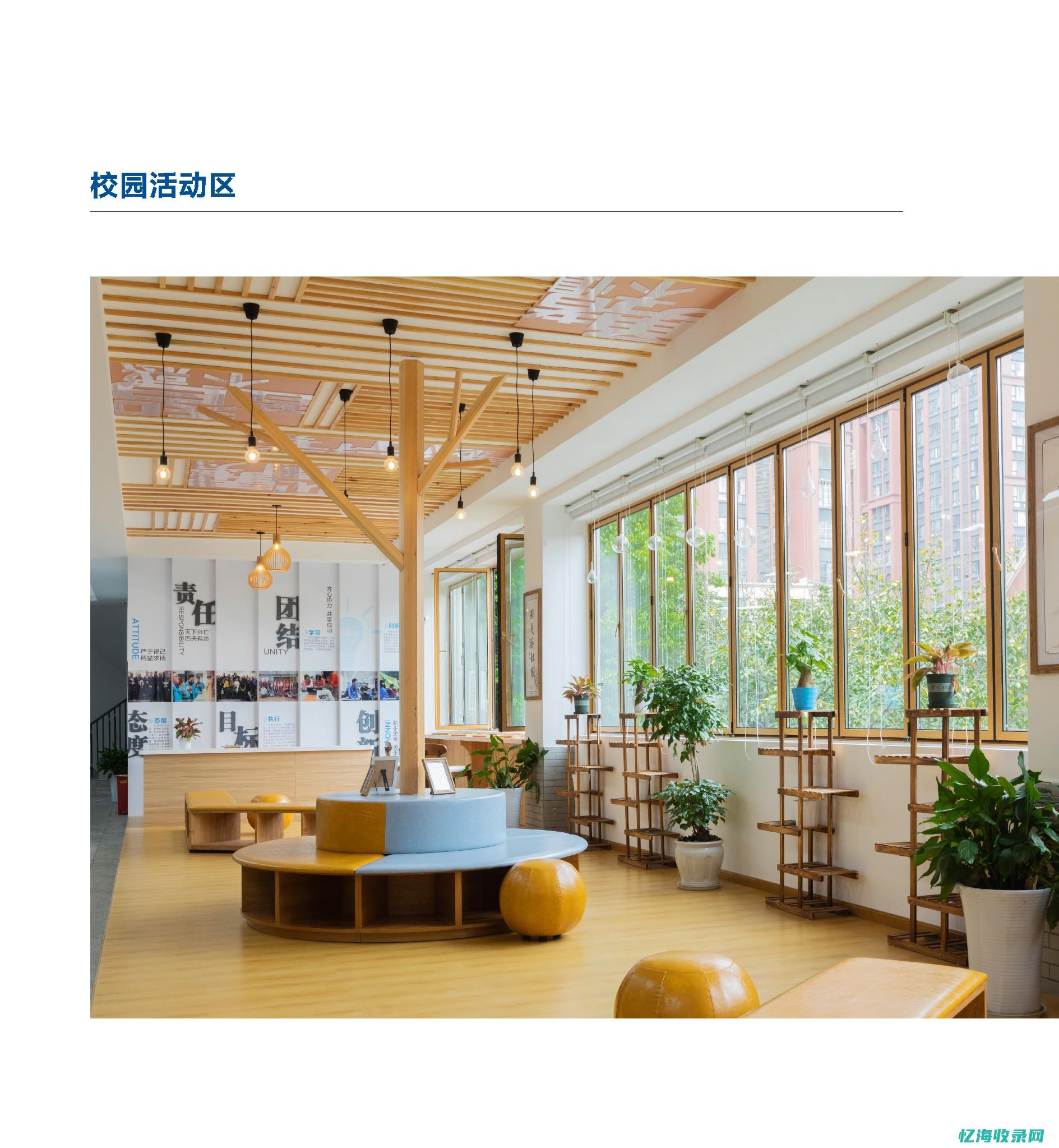 成都网络seo公司