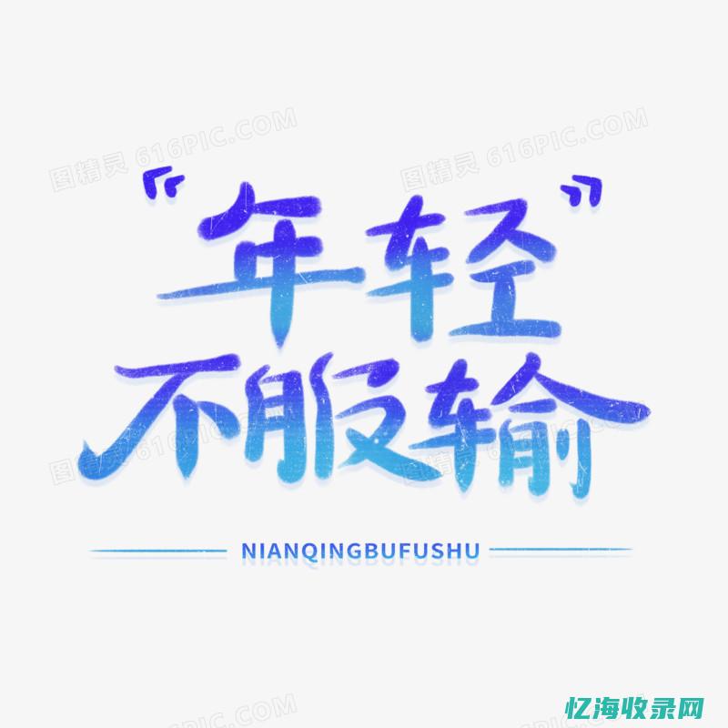 为什么要做输卵管造影
