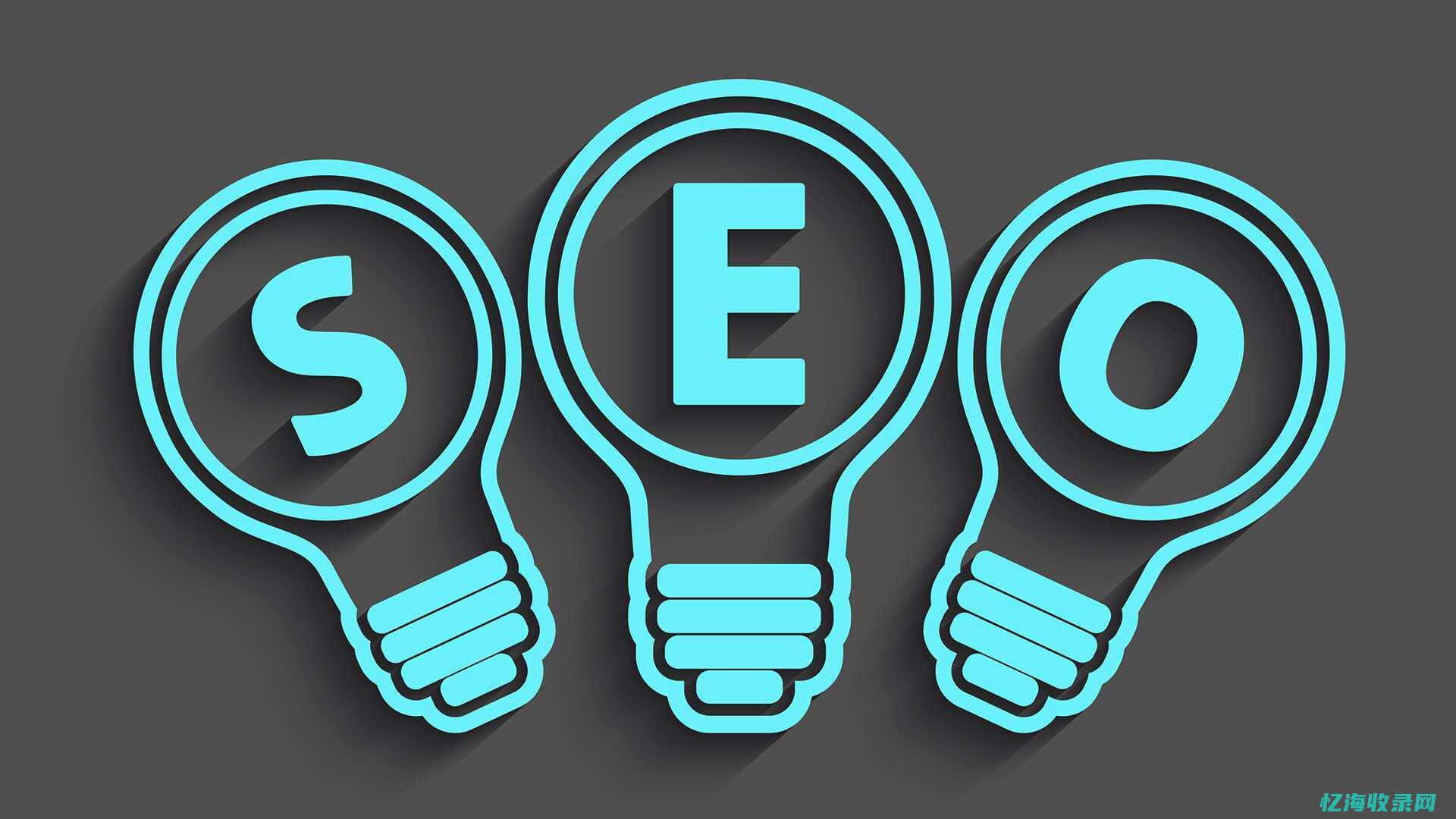 达搜seo (达搜什么意思)