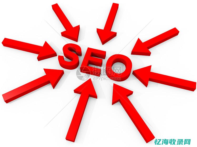 seo服务深圳 (seo 服务器)