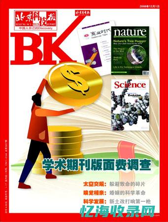 北京方法科技 (北京方方电子科技有限公司)