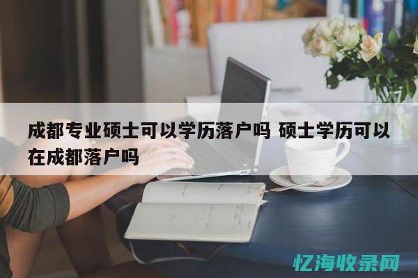 成都专业收账公司