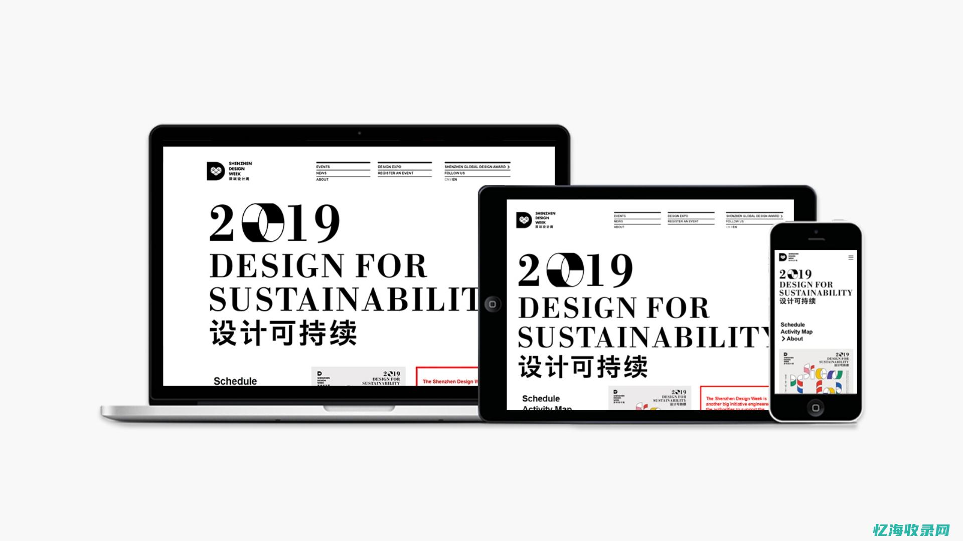 深圳网站设计公司哪家好