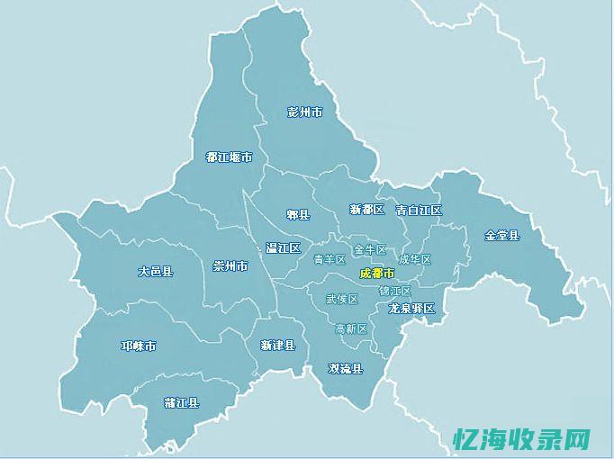 成都哪里有