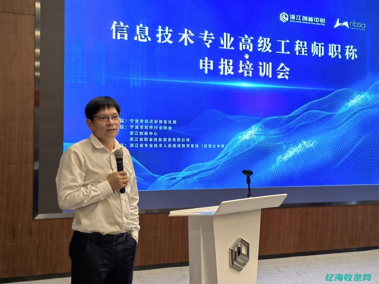宁波seo知识