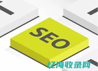 宁波seo基础知识 (宁波seo服务)