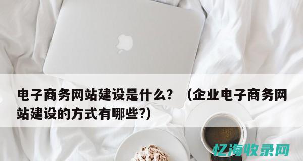 宁波seo教程网 (宁波seo教程推广平台排名)