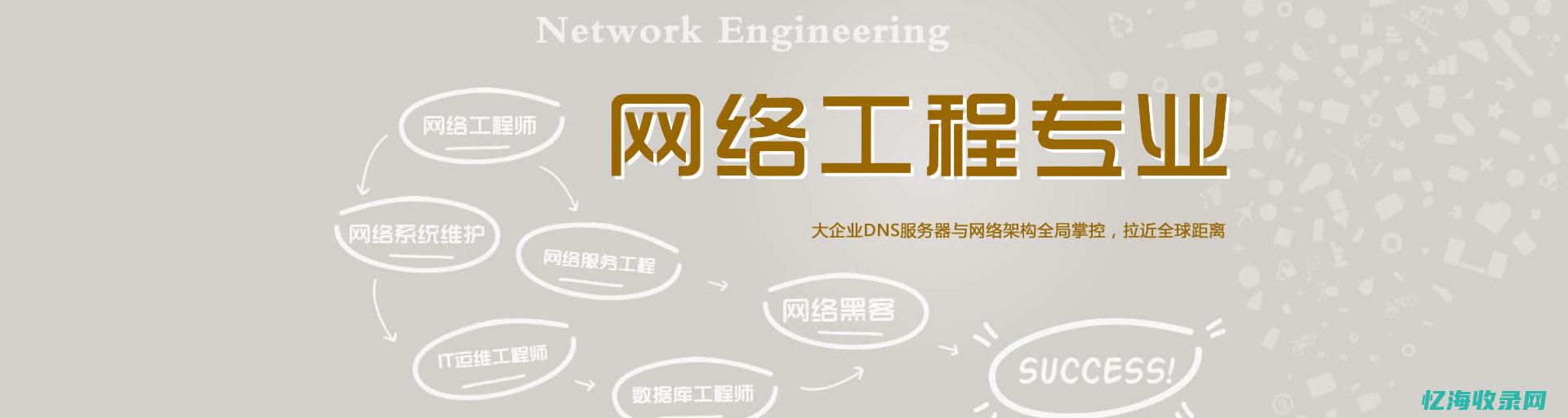 宁波seo教程网