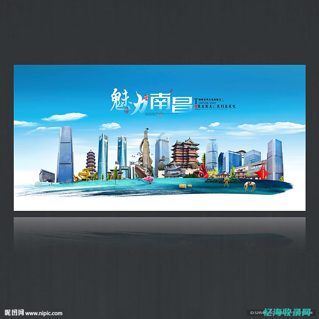 南昌seo网站管理 (南昌seo网站怎么样)
