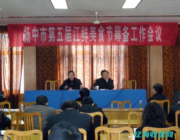 扬中seo排名 (扬中做网站)