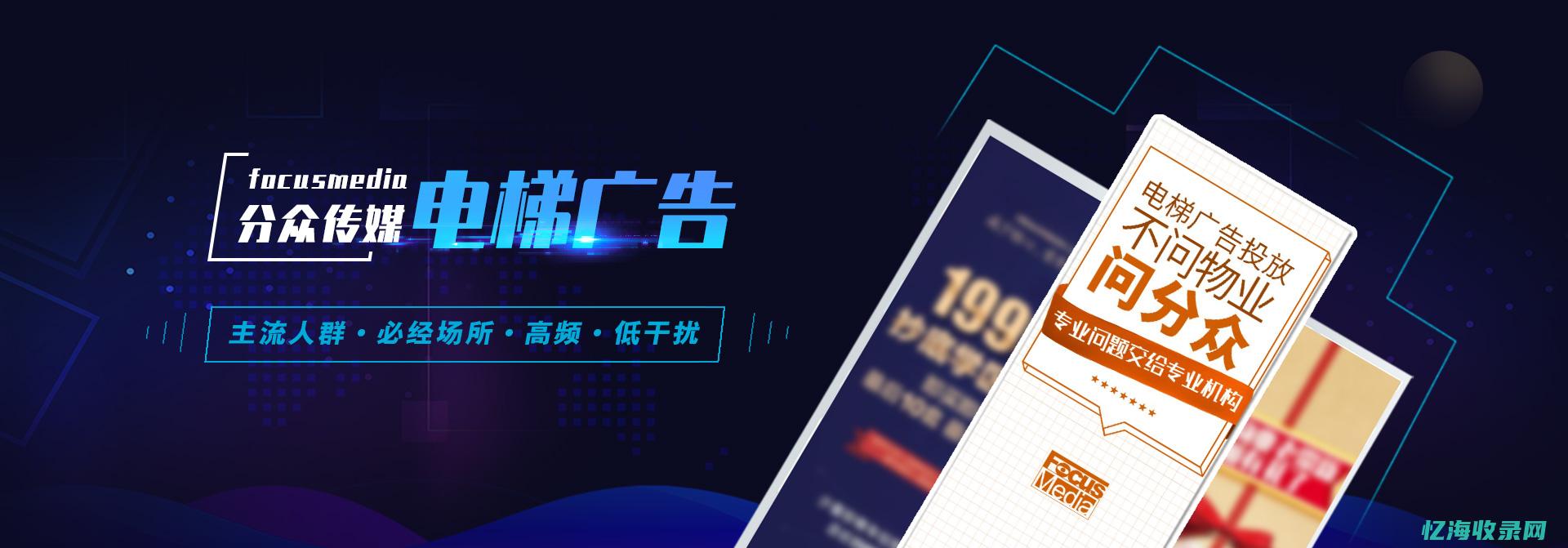 重庆seo网站建设