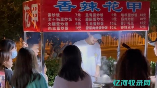 合肥seo和网络推广