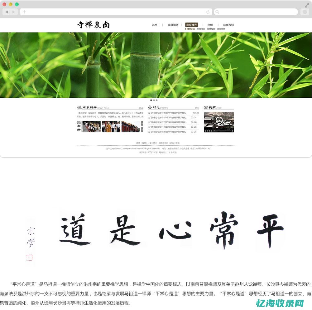 合肥网站seo整站优化 (合肥市网站)