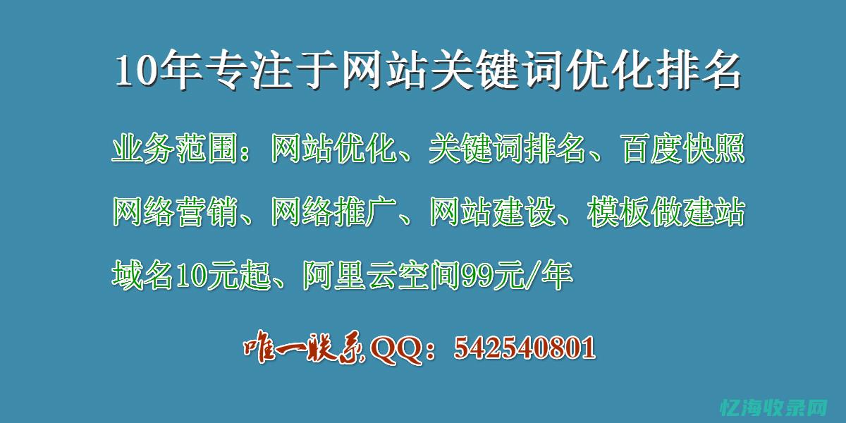 网上商城seo