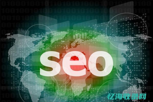 商城网站优化方案