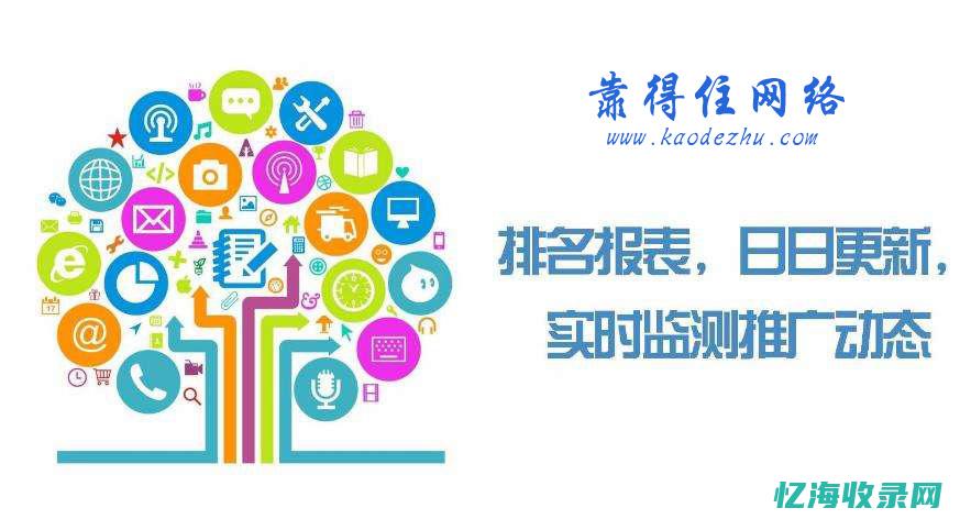 长沙seo建站 (长沙seo搜索)