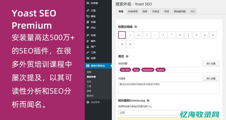 扬州seo服务 (扬州seo公司)