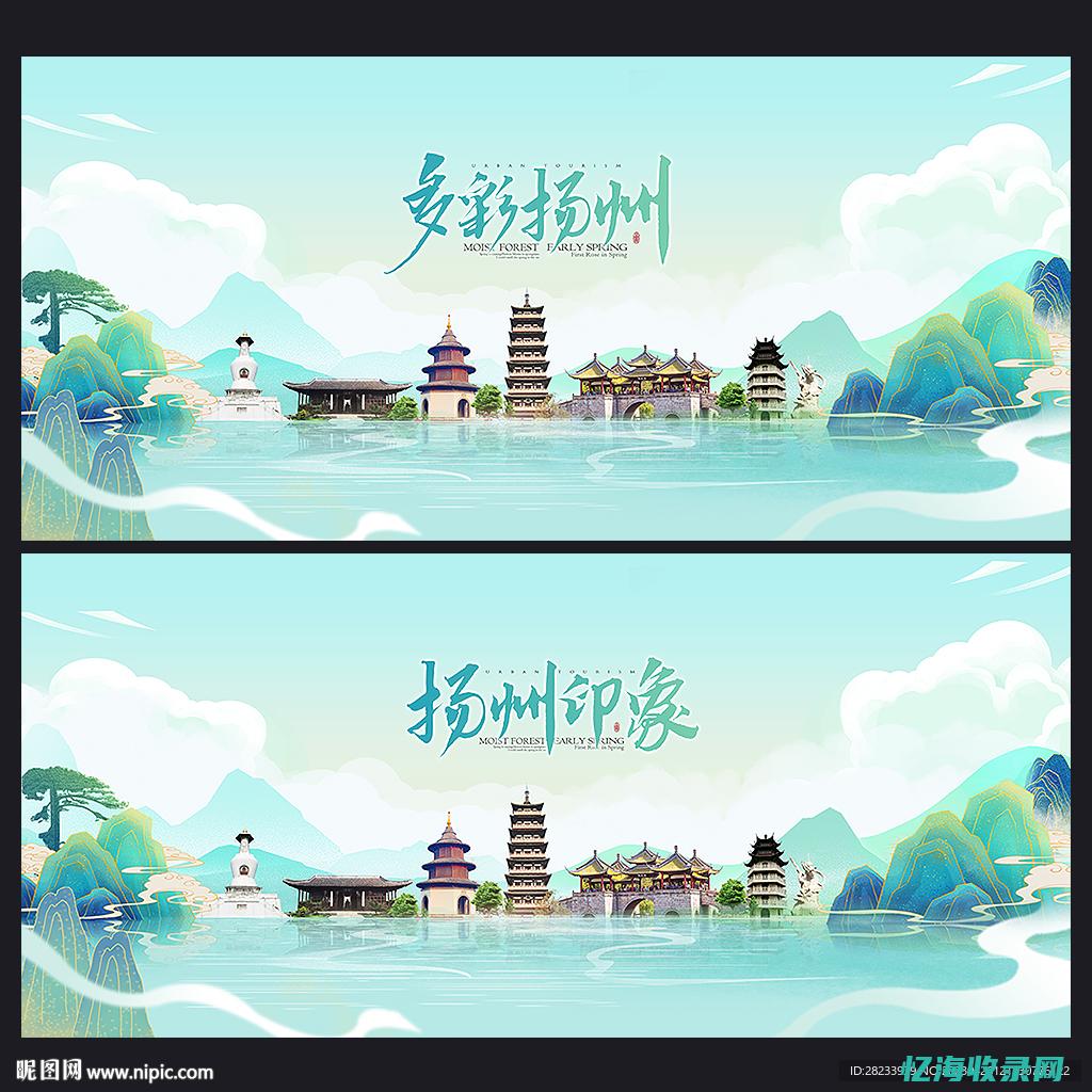 扬州seo公司