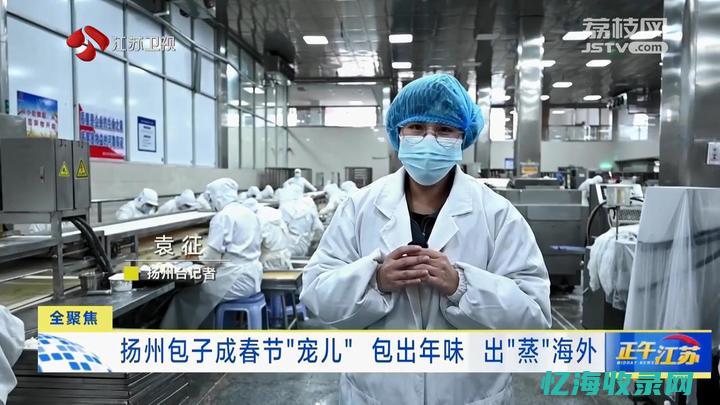 扬州seo包年推广 (扬州seo公司)