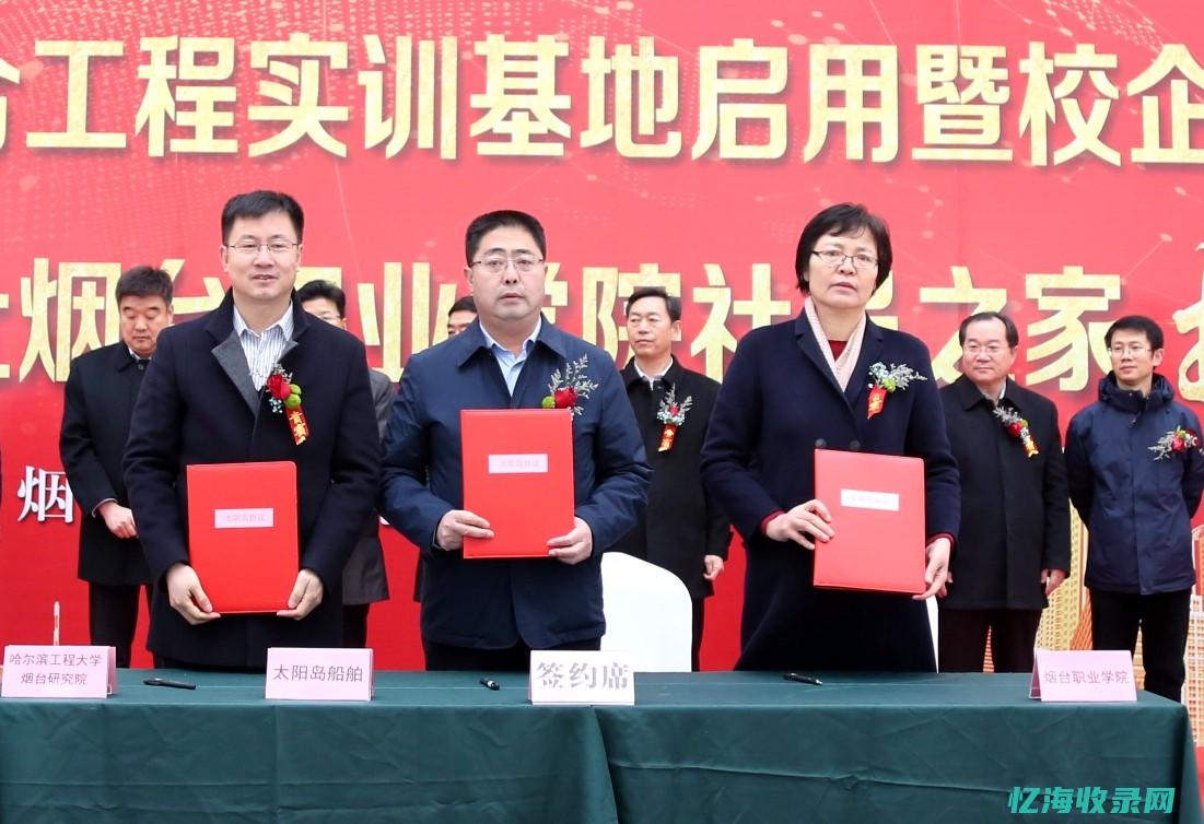 烟台培训公司 (烟台培训公司招聘信息)