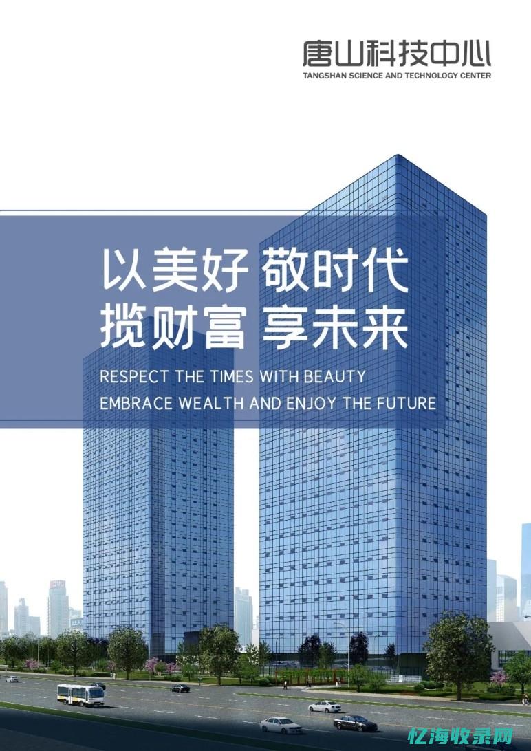 唐山seo管理 (唐山seo推广外包)