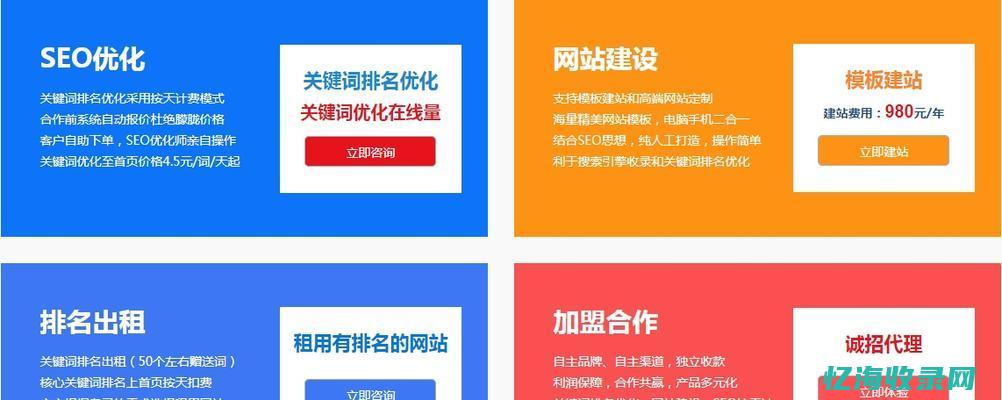 长沙seo招聘 (长沙seo招聘信息)