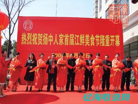 扬中怎么样