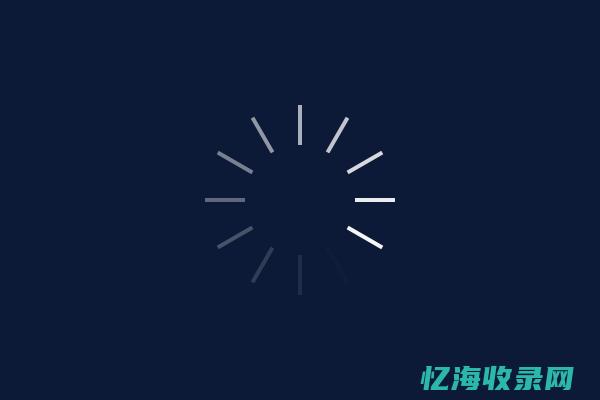 网站自动升级中 (网页自动升级)