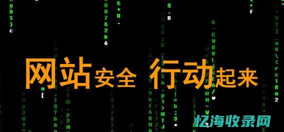 seo的特征 (seo的功能)