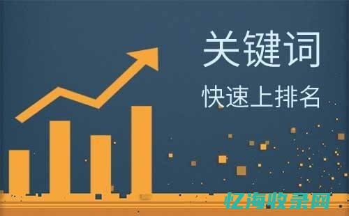 肇庆seo外包 (肇庆seo哪家好)
