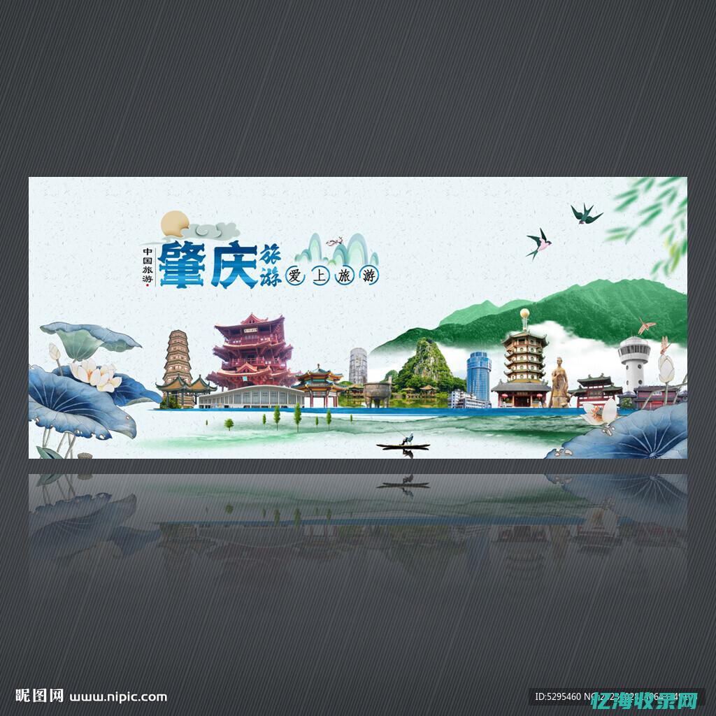肇庆seo排名外包 (肇庆seo排名)