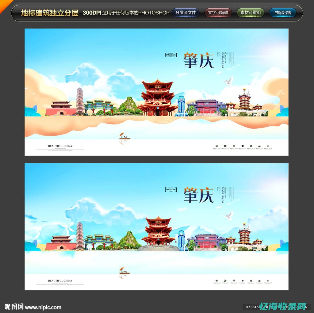 肇庆seo哪家好 (肇庆seo网站管理)