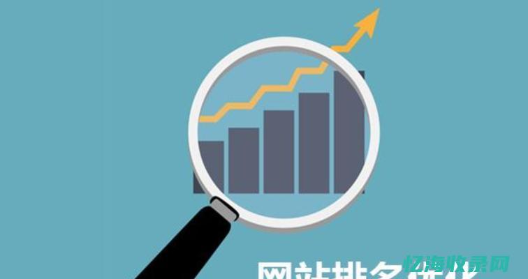 深圳高端seo外包公司