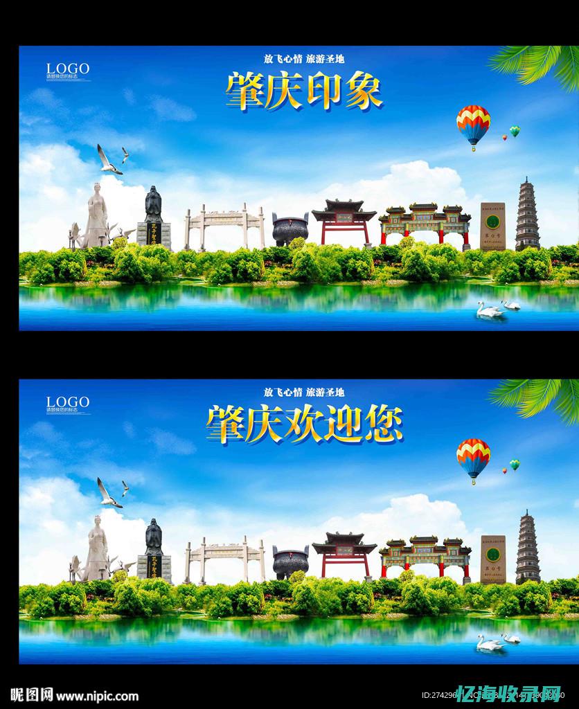 肇庆seo外包服务
