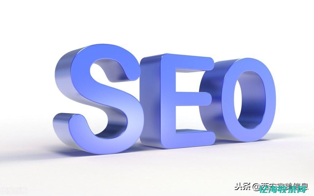 网站seo测试 (网站seo测评)