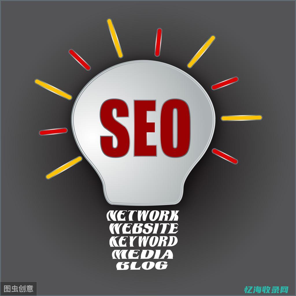 seo网站监测